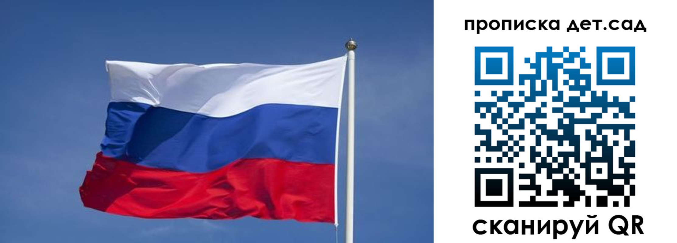 временная регистрация для всех в Благодарном
