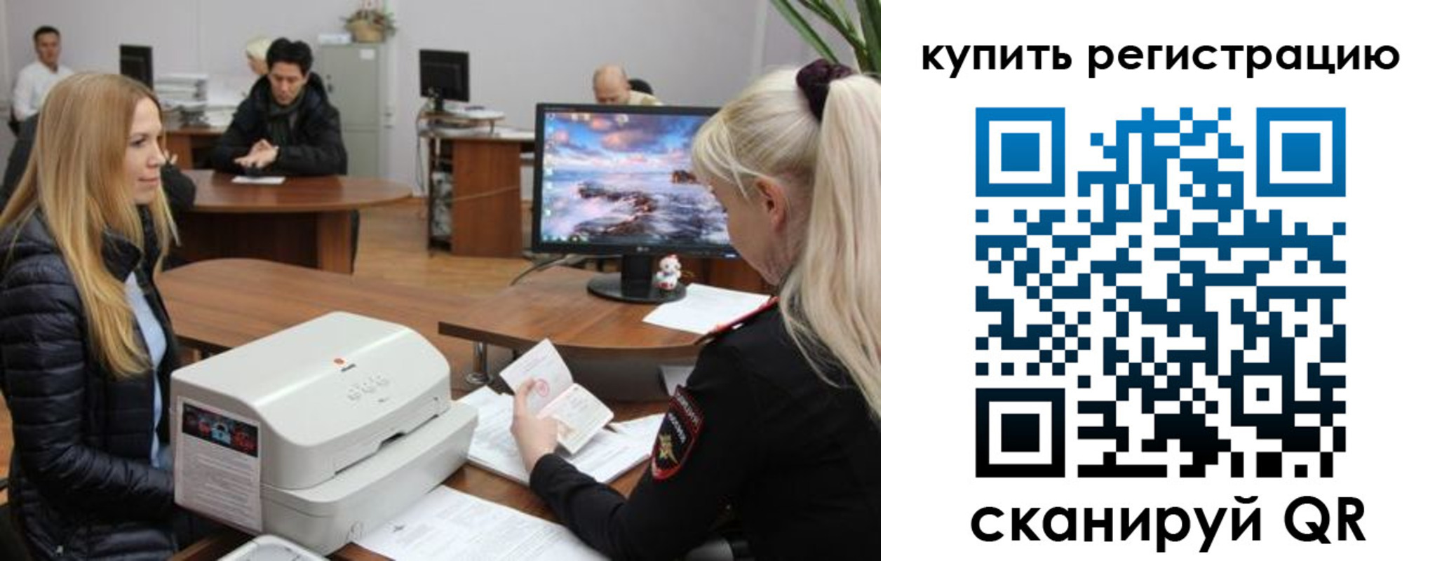 прописка в квартире в Благодарном